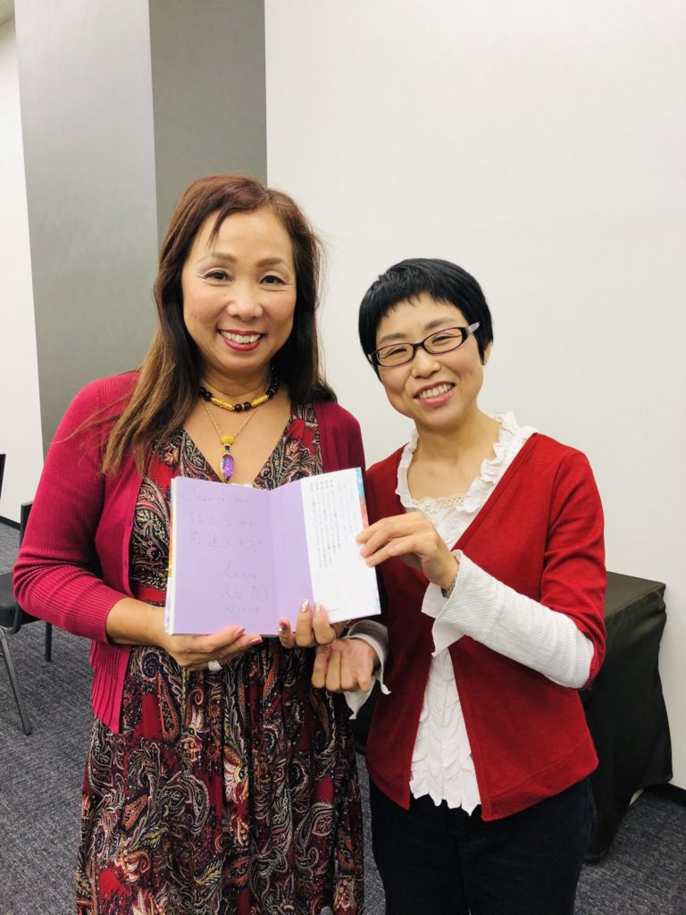 Spiritual Entrepreneur Keiko Anaguchi , Yasuyo Watanabe,東京,October 2018